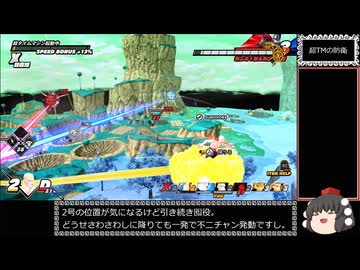 ドラゴンボール ザ ブレイカーズ 通常プレイ part215