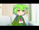 ずんだ餅は【ソフトウェアトーク劇場】