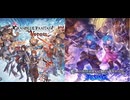 [実況]「GBFヴァーサス／GBFヴァーサスライジング（PS4）」初見プレイ！2作品クリア！（スマホ撮影）