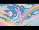 嘘みたい short ver.