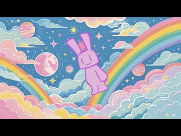 嘘みたい short ver.