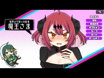 魔王さまエロダンジョンのお時間です 体験版 プレイ動画【It's time for the Demon Lord's erotic dungeon】