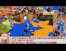とある前衛のスプラトゥーン3Xマッチ　その27【XP28】