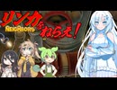 【VOICEVOX実況】4人チームで隣家を破壊するクールビューティー #5【Neighbors: Suburban Warfare】