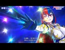 【FEエンゲージ】全紋章士の召喚シーン集まとめ (DLCキャラ含む)