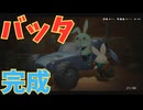 【Rusty Rabbit（ラスティ・ラビット）】レストア読み上げ祭り　＃１２＜ネタバレあり＞