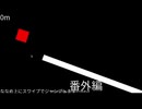 スキージャンプ虱 741点+おまけ