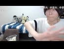 めじろう「あじゅう（15歳）さんに会いたいなって思ったんですよ♡話してみたいなって思ったんですよ♡」　※あじゅうによればめじろうからフォローしてDMとディスコードで繋がっていたとのこと