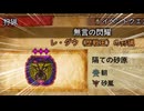 最弱武器で現状最強モンスターに挑んで死ぬアリアルさん【モンスターハンターワイルズ】