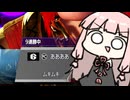 グラマス帯で10連勝チャレンジ！？【SF6】