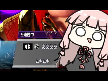 グラマス帯で10連勝チャレンジ！？【SF6】