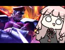 ベガ対策『カエル戦法』【SF6】