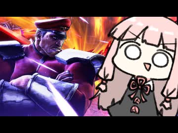 ベガ対策『カエル戦法』【SF6】