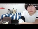 めじろう「あじゅう（15歳）さんカワイイもん♡TS観ました♡めじろう歌劇団よろしくお願いしますね♡横山緑にも言っとくんで（上納）♡」