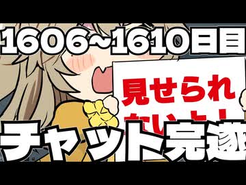 【Warframe】つむぎのだらだらWarframeプレイ日記 ログイン1606～1610日目 【春日部つむぎ実況】