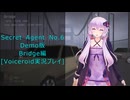 [Secret Agent no. 6 Demo]Bridge編[結月ゆかり実況プレイ]