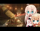 【ELDEN RING】 乱数任せIAちゃん 25振り目 【Cevio実況】