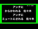 25・5・4朝②　どうでも良い話だから　見るな。　時間の無駄。