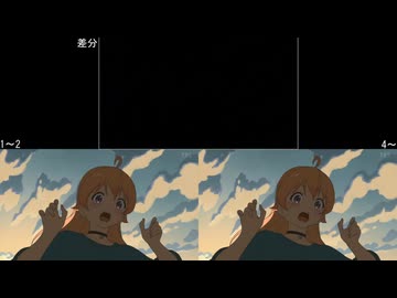 ウィッチウォッチOP修正前後比較