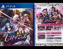 [実況]「SNKヒロインズ TAG TEAM FRENZY（PS4）」実機で初見プレイ！クリア！3回分（スマホ撮影）