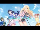 【MAD/AMV】Birdie Wing Golf Girls' Story x Utopia