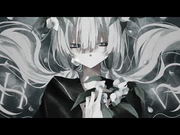 ホロウ / 初音ミク