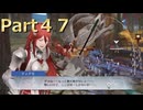 【ファイアーエムブレム無双】【リョナ】【ティアモ】 ３０秒リョナPart４７