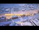 【ネイバーズ】隣人との仁義なき戦いpart2【CeVIO実況】