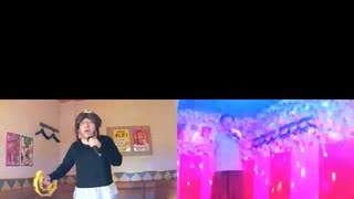 ドラマティックおいでよ／いきものがかり