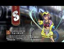 【ミストトレインガールズ】キャラシナリオ [S][わんぱくにんじゃがーる]ウォーキング