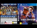 [実況]「ストリートファイター6・体験版（PS4）」初見プレイ！対戦モードとワールドツアーモード 2回分（スマホ撮影）