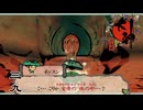 慈母流根絶治療｜大神 絶景版 実況 part39