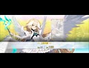 【FGO】メタトロンジャンヌ（声優・坂本真綾）《聖杯転臨》