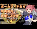 【57人で】TellYourWorldを吹奏楽で演奏してみた【 #ぼかぶらオフ関東4 】