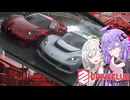 【DRIVE CLUB】VMレコード