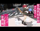 修羅ニ候~Alert For The World~ feat.重音テト【番外編、電脳歌姫候録~BOCALOID BLOG Extra~】