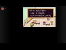 MOTHER2が好きだから素直な気持ちで実況９