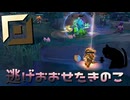 【LoLノーマル】逃げおおせたきのこ【きのこ】【TOP Teemo】【実況プレイ】#367