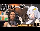 新トレーダー解放！初のティア２クエストに挑むあかりちゃん【7 Days to Die】part3