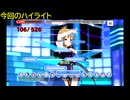 【デレステ】アズール・ムジカ「Nation Blue(FORTE)」フルMISS