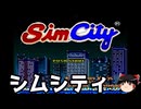 【ゆっくり朗読】ゆっくりさんとスーパーファミコンソフト紹介　その14
