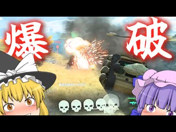 GWついでに久々の爆破だぜヒャッハー☆｜爆弾魔のBF2042ゆっくり実況　爆破その65