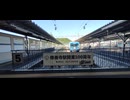 修善寺駅列車行き来様子