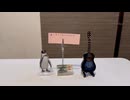 【初心者】遠くまで / Do As Infinity【弾き語り日記】