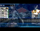 【縛り攻略】2025春イベE6-3装甲破砕