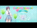 【シャニソン】statice【EXPERT】