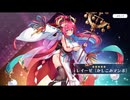 【ルミプロ】ルミナプログノシス　ミュレイーゼ〔かしこみマンボ〕