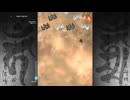 斑鳩 Chapter 1 (NORMAL) Rank:A+