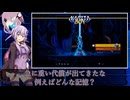【Narita Boy】ゆかりとフィーちゃんとナリタ少年　その一【ソフトウェアトーク実況】