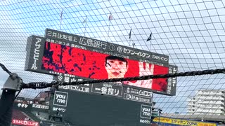 【なんでも旅行日記】カープと広島市の一人旅【日向坂46】